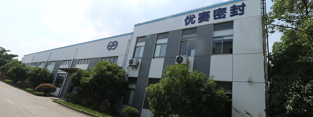 公司簡介